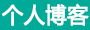 阿拉善左旗新闻网